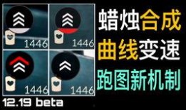 光遇175最新爆料,神秘新区域揭秘，探索未知冒险之旅