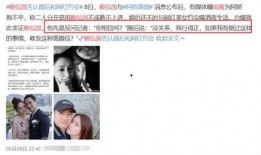 台州出轨爆料案件最新,真相与舆论的漩涡